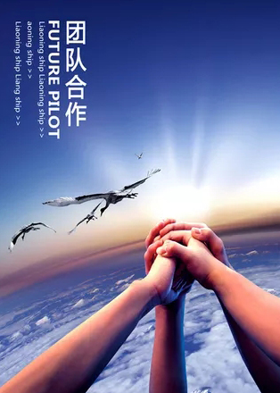 企業核心價值觀